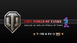 (HD109) 100% WORLD of TANKS (Analyse de replays "T-150 & KV-3")