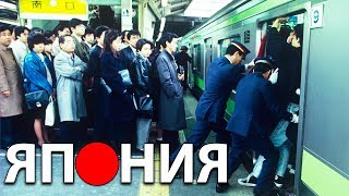 Аниме для взрослых, Гастарбайтеры в Японии и Японская дача | Кратко о Японии