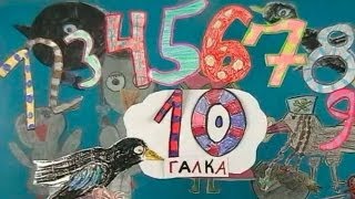 Развивалки - Учимся считать: считалка про ворон