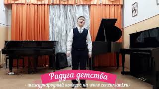 Сабат Никита/ «Скрипач». Б.Заходер /Художественное чтение | РАДУГА ДЕТСТВА