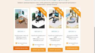 Bitminer(лохотрон) Статус ПОЛНЫЙ ЛОХОТРОН НЕ ВЕДИТЕСЬ