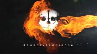 Карос : Замена Интерфейса KarosOldSchool