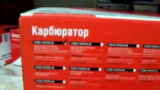 Карбюратор ВАЗ 2105 ДААЗ (распаковка)
