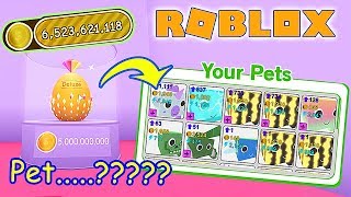ROBLOX Pet Simulator !! BUY TIER 12 EGG 5 BILLION And 4 TIER 11 EGGS