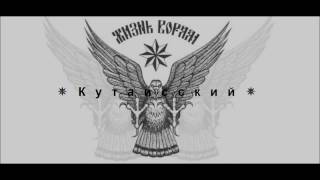 ✵ Жизнь ворам, смерть мусорам ✵