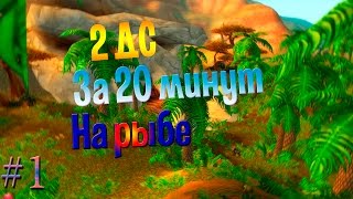 Фарм голды в World of Warcraft|Сервер wowcircle(Лич-Кинг 3.3.5a)|