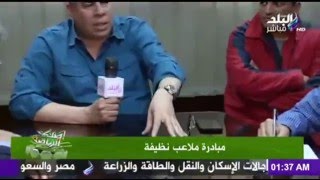 عفيفي في صدى الرياضة - رأي شوبير في ظهور عفيفي على الشاشة و رد عفيفي 8-4-2016