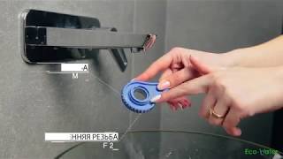 Водосберегающая Насадка-Аэратор - Экономия Воды до 80%.   www.Eco-Water.com.ua