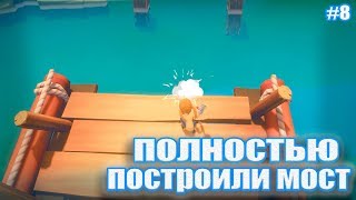 ПОЛНОСТЬЮ ПОСТРОИЛИ МОСТ!!! ЧТО НАХОДИТСЯ НА ОСТРОВЕ) #8 my time at portia!!!)