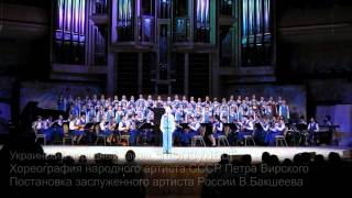 Ансамбль им.Локтева 17 ноября 2013 года ММДМ_отделение I