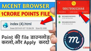 #No Root Mcent Browser Unlimited Trick 2018 || MCent Browser Refer { Online Script } ₹5000 Earn free