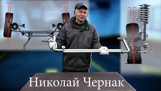 Линейка для регулировки схождения - заводской вариант