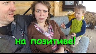 ЭТО ЛЕТО БУДЕТ ХОРОШИМ! ДЕЛА СПОРЯТСЯ, ВАНЯ - ПОМОЩНИК! ЛОПНУЛ ДИСК НА БЭТМОБИЛЕ! ЖИМОЛОСТЬ ЦВЕТЁТ!