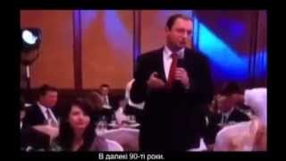 Яценюк и Азаров.закрытая вечеринка редкое видео!!