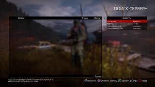 DayZ PS4. В поиске людей.
