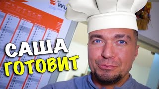 ХОЧЕШЬ ПОПУ КАК ОРЕХ? ✔ У зубного. Бургеры на ужин  (Влог)  28.01.2020