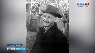 Сегодня — день памяти Бориса Шергина