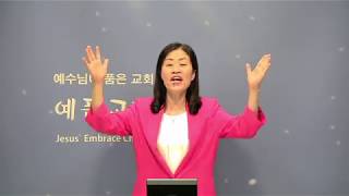 왜?매일 보혈로 덮어달라고 기도해야하나요 (배사랑목사)나는 누구인가학교 4강