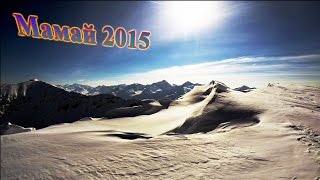Мамай 2015