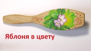 Рисуем цветы яблони двойным мазком, irishkalia