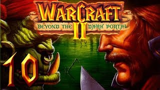 Warcraft 2 Beyond The Dark Portal - Орки - Прохождение #10