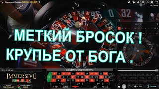 КАК ОПРЕДЕЛИТЬ  ДЖЕК - ПОТНОЕ  ЧИСЛО НА РУЛЕТКЕ "