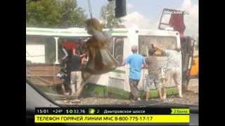 Авария в Новой Москве. 14 человек погибло в страшной аварии. Первые кадры!
