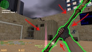 Counter-strike 1.6 зомби сервер №249 [VIP+ADMIN+СУПЕР АДМИН+СПОНСОР+ВЛАДЕЛЕЦ]