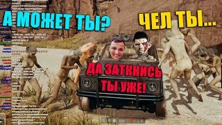 ВАЛАКАС С ДЕНЧИКОМ ИКОЛЕСИЛИ ПУСТЫНЮ И ЗОМБИ АПОКАЛИПСИС ПОД АТМОСФЕРНЫЙ МУЗОН
