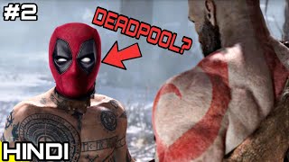 "STRANGER" is DEADPOOL..? #2 | GOD OF WAR |
