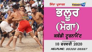 ? [LIVE] Bhaloor (Moga) Kabaddi Tournament 10-2-2020 - www.Kabaddi.Tv