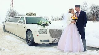 свадьба +в Липецке.Виталий и Светлана