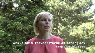 БРИТАНСКИЕ ШКОЛЫ - как сэкономить
