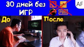 Что будет если не играть в DOTA 2 месяц [Часть 1]