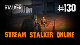 Stalker Online / 130