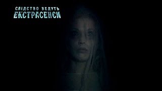 Смертельная измена – Следствие ведут экстрасенсы 2019. Выпуск 63 от 19.05.2019