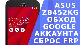 FRP Как обойти гугл аккаунт на ASUS ZENFONE GO ZB452KG.  Asus zenfone go zb452kg обход гугл аккаунта