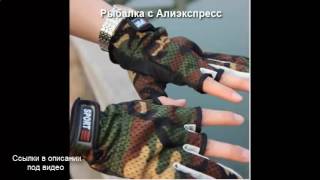 Зимняя рыбалка 2016 новинки видео