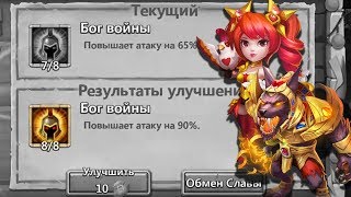 ТОП ТАЛАНТ НА АНДРЮШЕ, КОМУ Я ПОСТАВИЛ БОГ ВОЙНЫ? БИТВА ЗАМКОВ / CASTLE CLASH