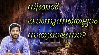 Philosophy Malayalam (for everyone) | The Mallu Analyst