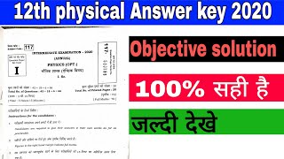 12th physics answer key 2020||12th physics objective solution 2020|