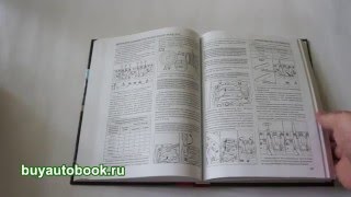 Руководство по ремонту двигателей Cummins N14