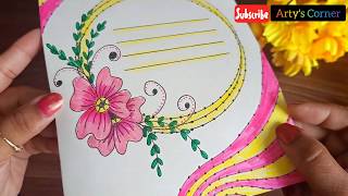 Border Design on Paper | Designs for Front Page | Border for Project & Assignment by Arty's Corner