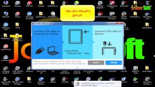 حل مشكلة الموت المفاجئ لاجهزة Lenovo Tablets