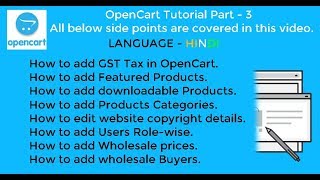 Add GST Tax in OpenCart| Add Featured Products| Read video description for full details