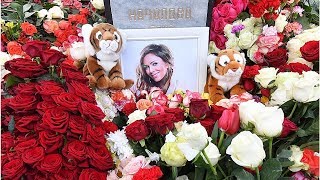 Бывшие мужья простились с Юлей Началовой: «Еще одним ангелом на небе стало больше»