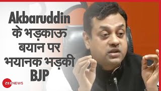 जूनियर ओवैसी के विवादित बयान पर BJP की Press Conference