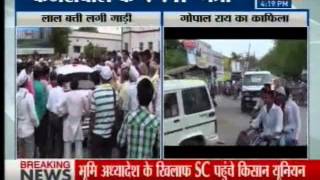 Delhi CM Kejriwal' minister Gopal Rai used red beacon car