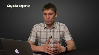 Автоматизация бизнеса в amoCRM. Часть 3. Управленческая таблица.