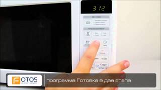 Микроволновые печи LG. Купить микроволновку LG (микроволновая печь ЛЖ).